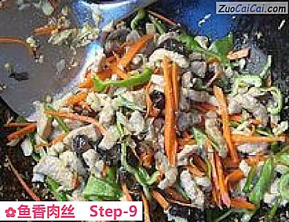 鱼香肉丝做法第九步骤