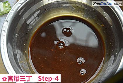 宫爆三丁做法第四步骤
