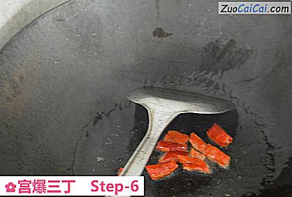 宫爆三丁做法第六步骤