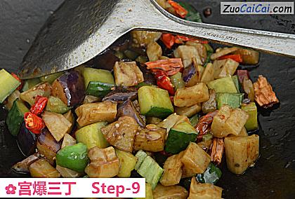 宫爆三丁做法第九步骤