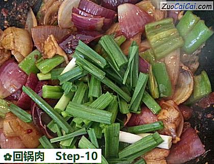 回锅肉做法第十步骤