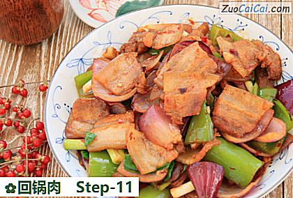 回锅肉做法第十一步骤