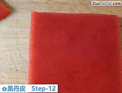 果丹皮做法第十二步骤