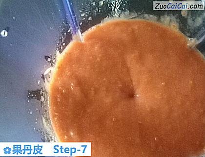 果丹皮做法第七步骤