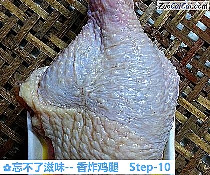 香炸鸡腿做法第十步骤