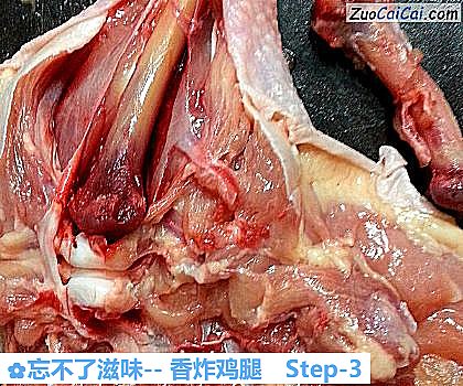 香炸鸡腿做法第三步骤