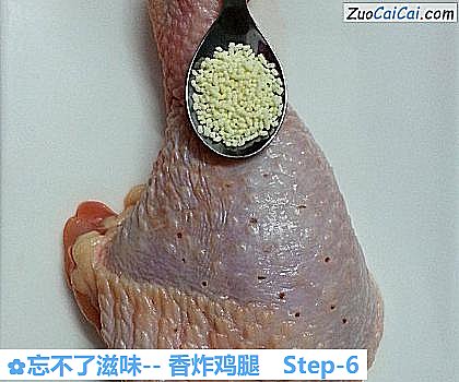 香炸鸡腿做法第六步骤