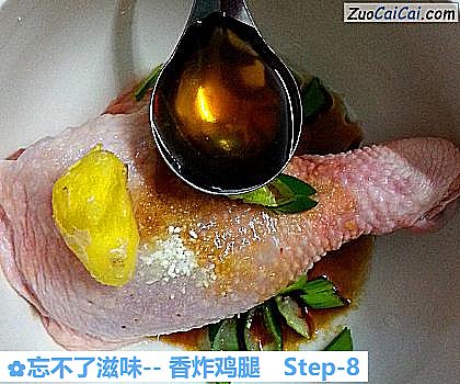 香炸鸡腿做法第八步骤