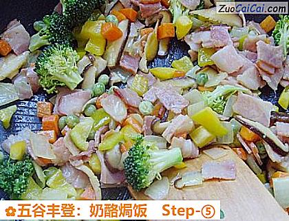 五谷丰登:奶酪焗饭做法第五步骤