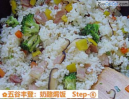 五谷丰登:奶酪焗饭做法第六步骤