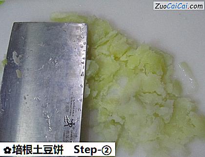 培根土豆饼做法第二步骤