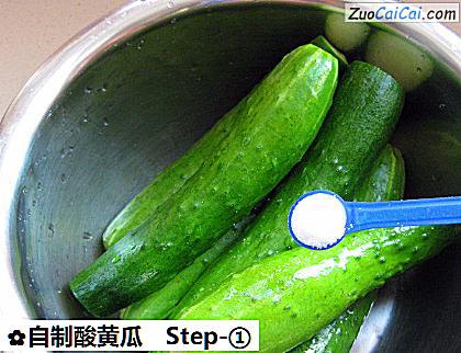 自制酸黄瓜做法第一步骤