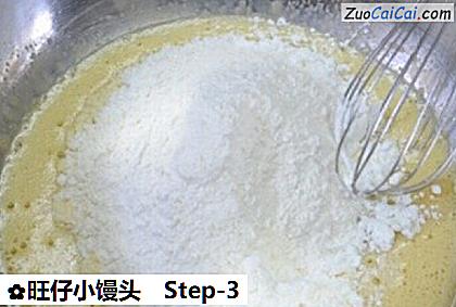 旺仔小馒头做法第三步骤