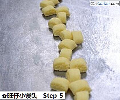 旺仔小馒头做法第五步骤