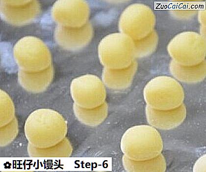旺仔小馒头做法第六步骤
