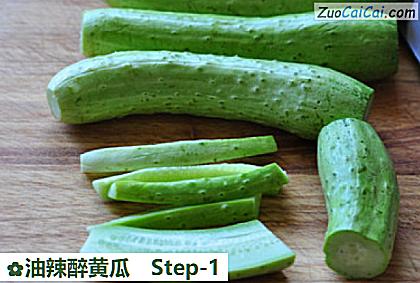 油辣醉黄瓜做法第一步骤