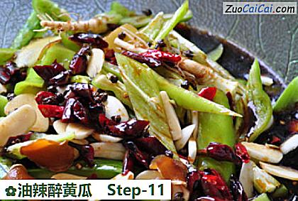 油辣醉黄瓜做法第十一步骤