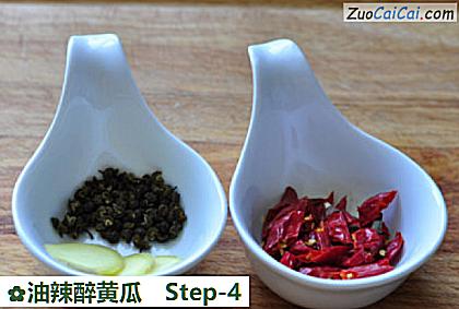 油辣醉黄瓜做法第四步骤