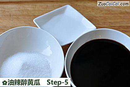 油辣醉黄瓜做法第五步骤