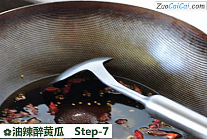 油辣醉黄瓜做法第七步骤