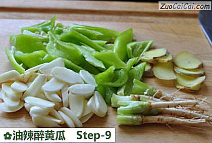 油辣醉黄瓜做法第九步骤