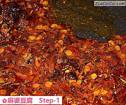 麻婆豆腐做法第一步骤