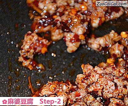 麻婆豆腐做法第二步骤