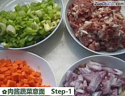 肉酱蔬菜意面做法第一步骤