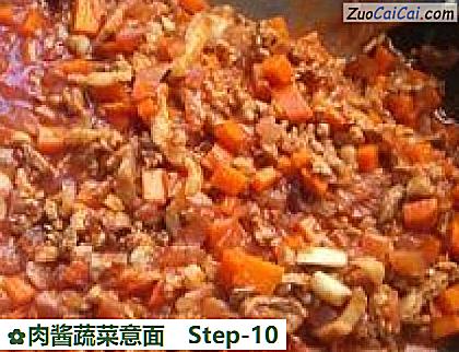 肉酱蔬菜意面做法第十步骤