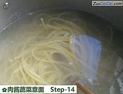 肉酱蔬菜意面做法第十四步骤