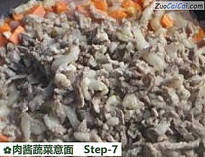 肉酱蔬菜意面做法第七步骤