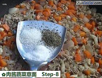 肉酱蔬菜意面做法第八步骤