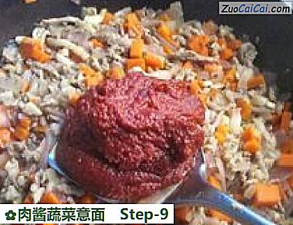 肉酱蔬菜意面做法第九步骤