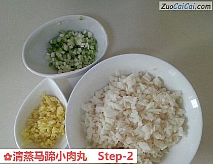 清蒸马蹄小肉丸做法第二步骤