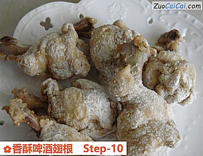 香酥啤酒翅根做法第十步骤