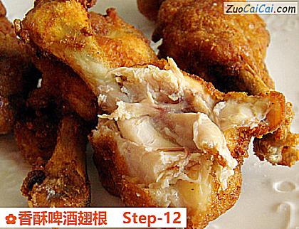 香酥啤酒翅根做法第十二步骤