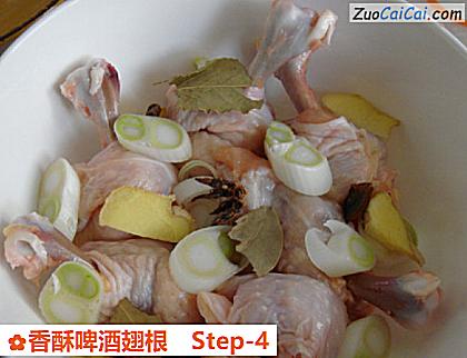 香酥啤酒翅根做法第四步骤