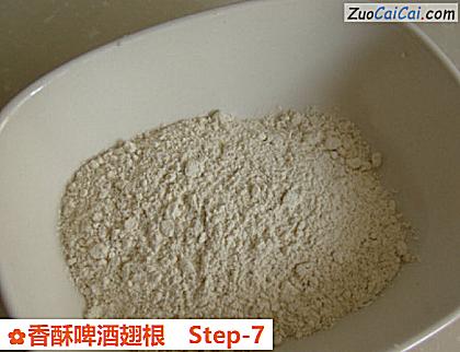 香酥啤酒翅根做法第七步骤