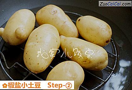 椒盐小土豆做法第二步骤
