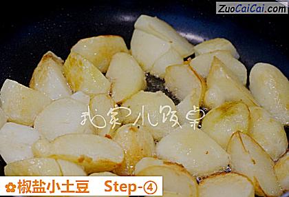 椒盐小土豆做法第四步骤
