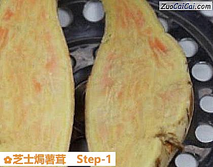 芝士焗薯茸做法第一步骤