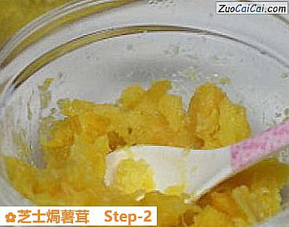 芝士焗薯茸做法第二步骤