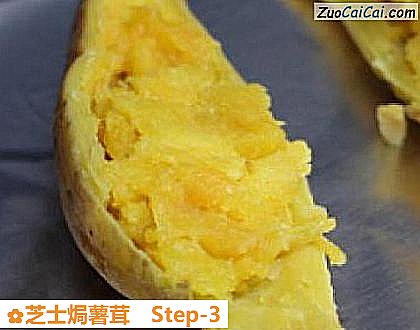 芝士焗薯茸做法第三步骤