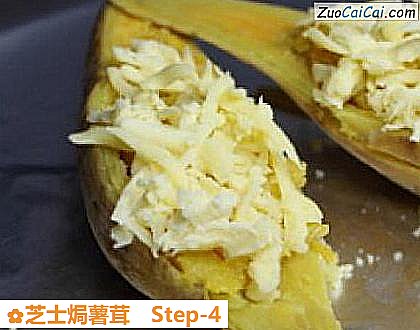 芝士焗薯茸做法第四步骤