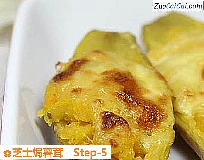 芝士焗薯茸做法第五步骤