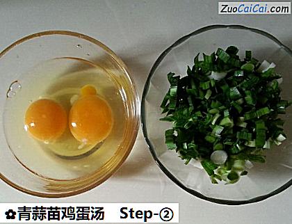 青蒜苗鸡蛋汤做法第二步骤