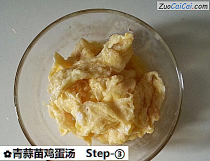 青蒜苗鸡蛋汤做法第三步骤