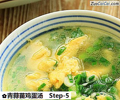 青蒜苗鸡蛋汤做法第五步骤
