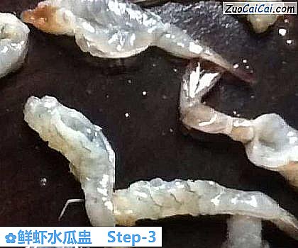 鲜虾水瓜盅做法第三步骤