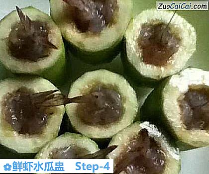 鲜虾水瓜盅做法第四步骤